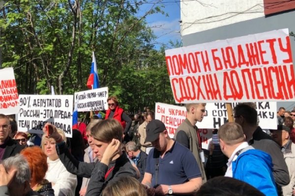 Rusya’da emeklilik yasa tasarısına karşı büyük protesto